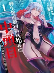 孤岛图书馆漫画封面