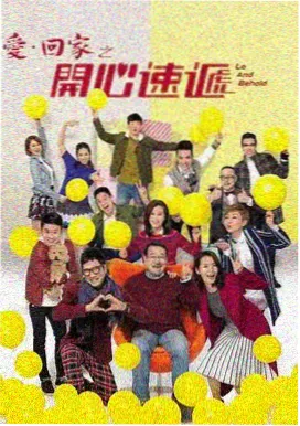 旧城回声剧集封面