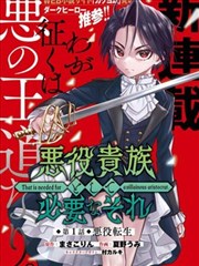 午后三点半漫画封面