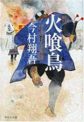 星屑列车缩略图