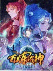 厨房有戏缩略图
